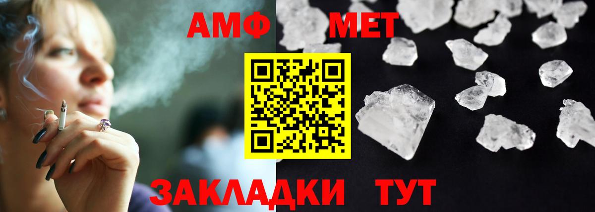 АМФЕТАМИН Розовый  АМФ  Сокол  Вход с VPN 