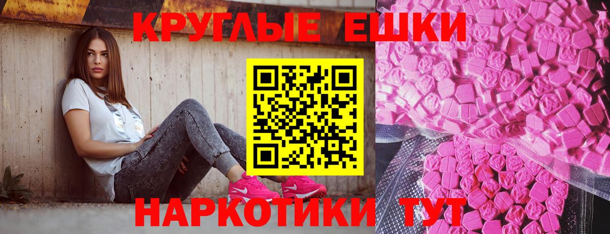 кракен сайт  Вход с VPN  Ecstasy 280 MDMA  где найти   Сокол  ЭКСТАЗИ диски 