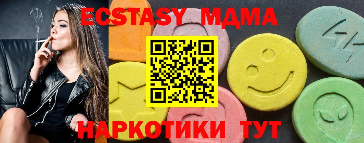 ЭКСТАЗИ ешки Сокол