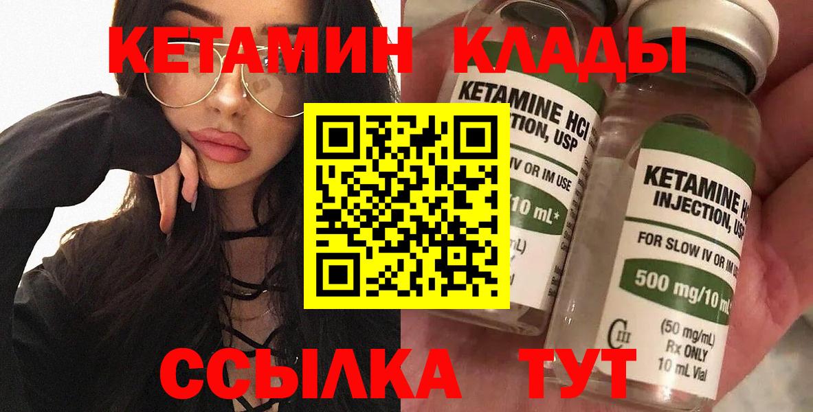 KRAKEN ТОР  Кетамин VHQ  Вход с VPN  Сокол 