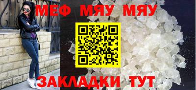 сатива Бузулук