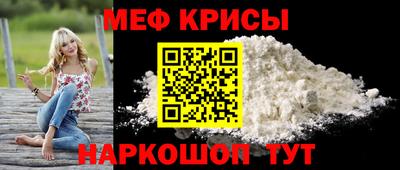 соль курить ск Бугуруслан