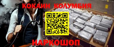 соль курить ск Бугуруслан