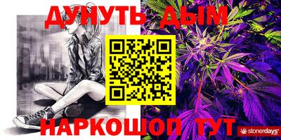 сатива Бузулук