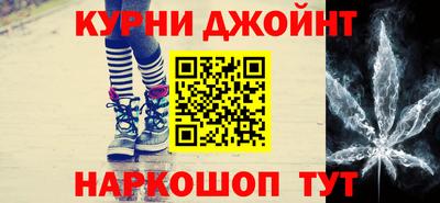 соль курить ск Бугуруслан