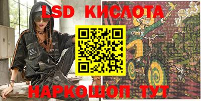 соль курить ск Бугуруслан