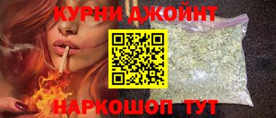 соль курить ск Бугуруслан