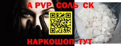 сатива Бузулук