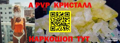 сатива Бузулук