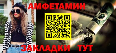 соль курить ск Бугуруслан