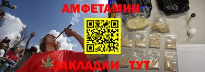 сатива Бузулук