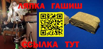соль курить ск Бугуруслан