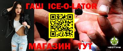 соль курить ск Бугуруслан