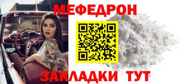 соль курить ск Бугуруслан