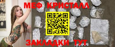 соль курить ск Бугуруслан