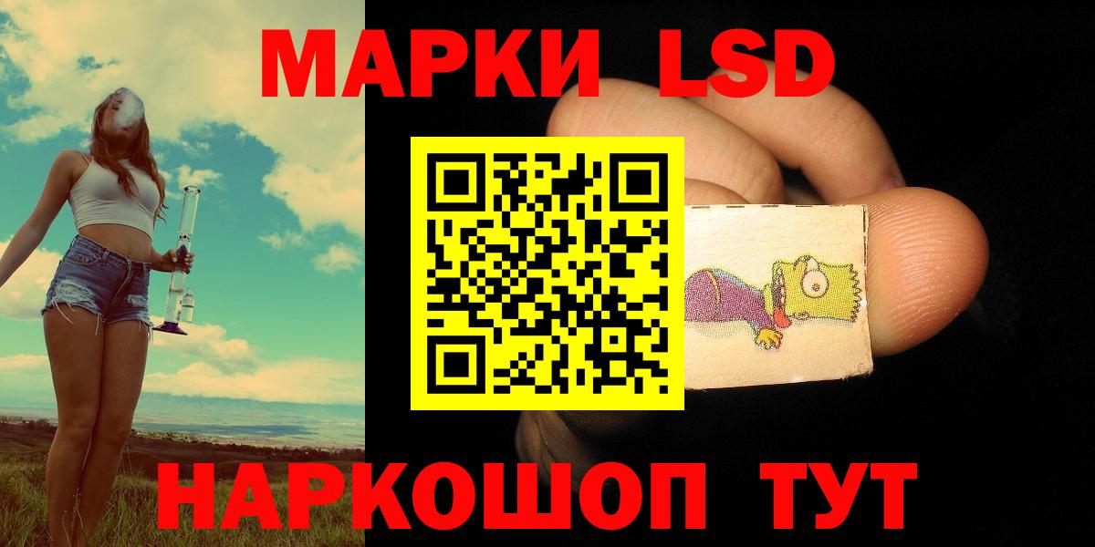 LSD-25 экстази  Лсд 25 экстази ecstasy  Вход с VPN  ЛСД экстази кислота  Сокол 