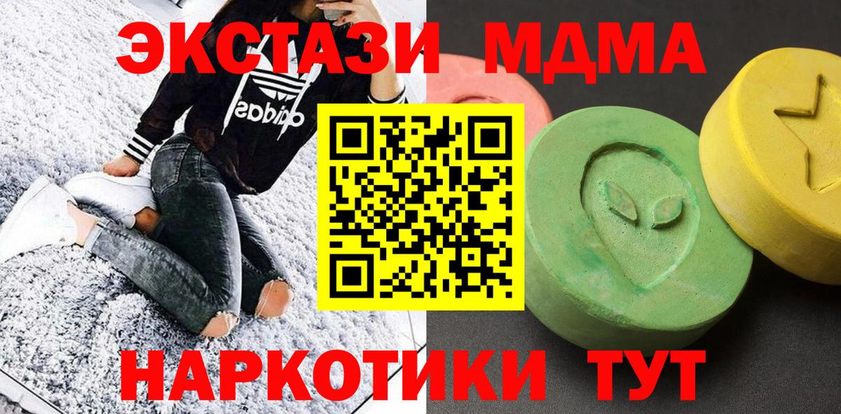 MDMA crystal Сокол