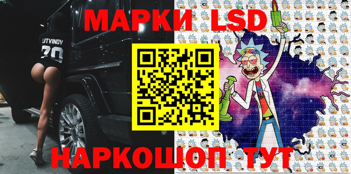Марки NBOMe 1500мкг  Марки NBOMe 1500мкг  Вход с VPN  Сокол 