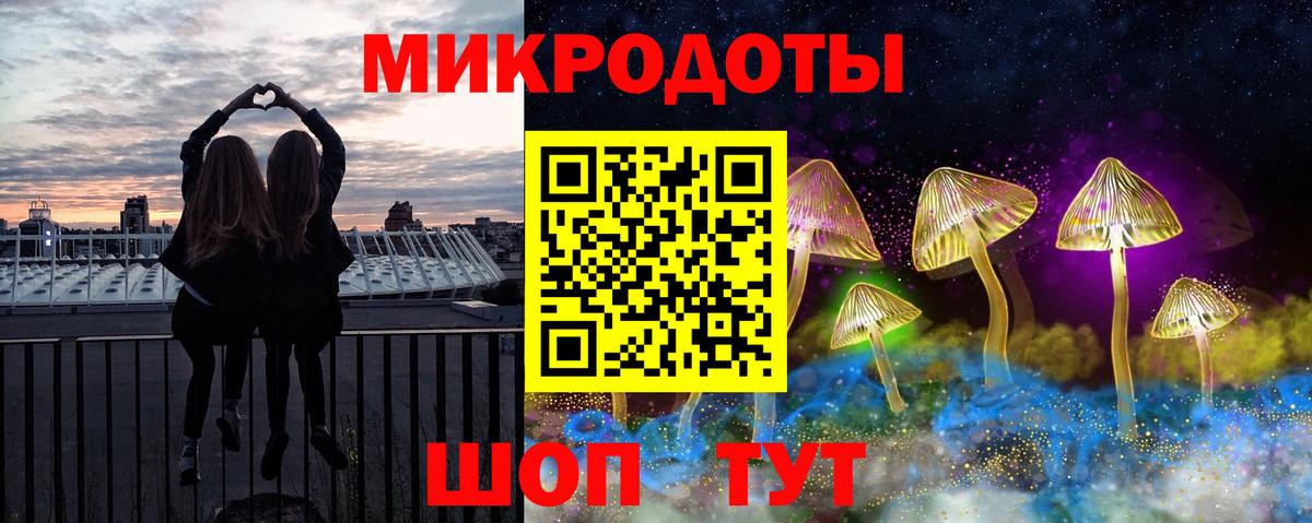 Сокол  где продают наркотики  Вход с VPN  Псилоцибиновые грибы мухоморы 