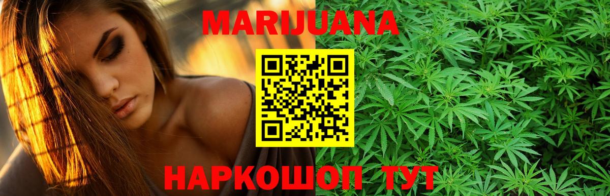 Каннабис THC 21% Сокол