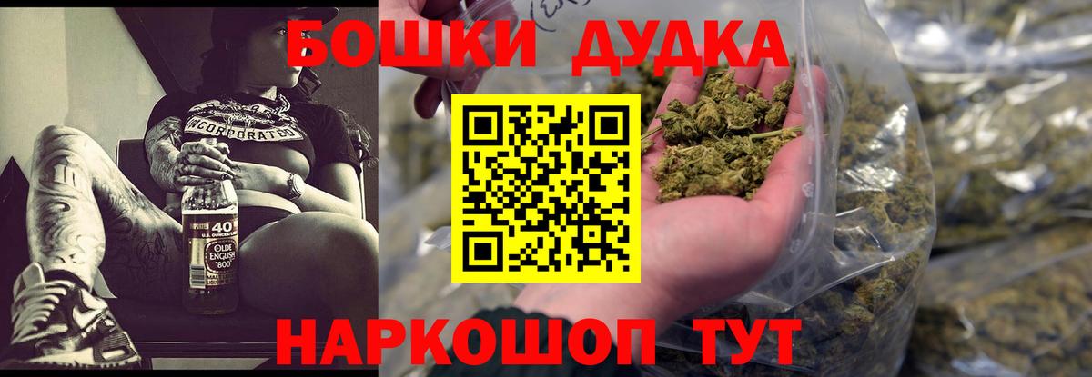 Сокол  Конопля тримм  Шишки марихуана индика  Вход с VPN  МАРИХУАНА тримм 